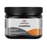 My Elements Creatine 255g